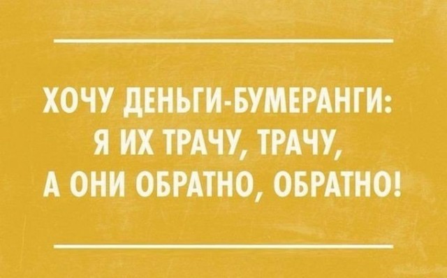 Забавные открытки с юмором