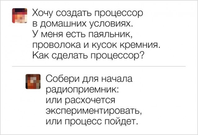 Ответы на вопросы из интернета