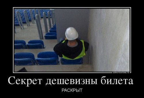 Прикольные демотиваторы