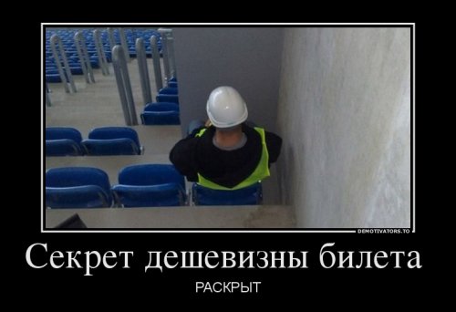 Прикольные демотиваторы