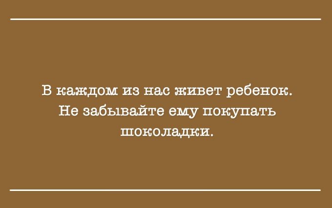 Порция остроумных замечаний