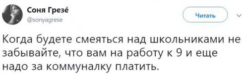 Прикольные комментарии из соцсетей, которые вызовут улыбку