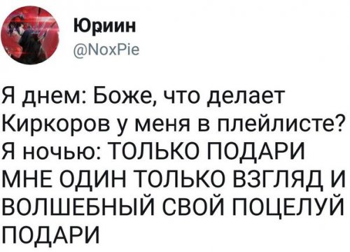 Прикольные комментарии и СМС-диалоги