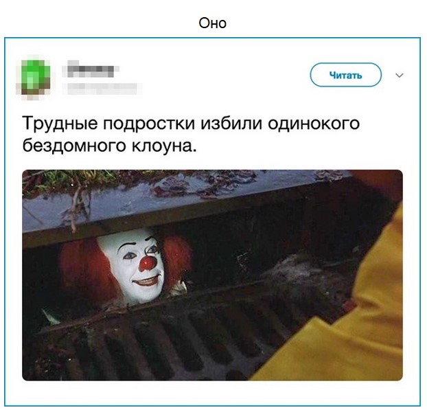 Забавное описание фильмов