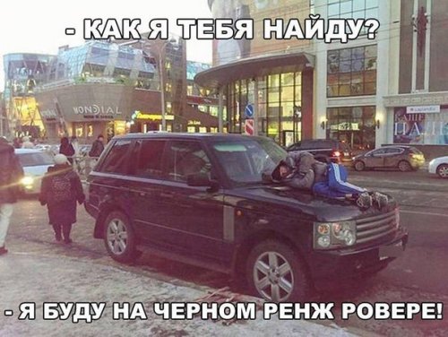 Смешные фотомемы