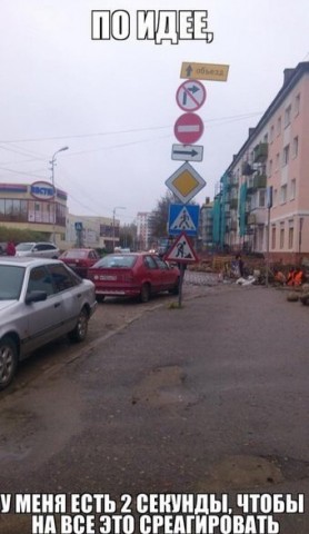 Веселая и забавная подборка любимых автоприколов