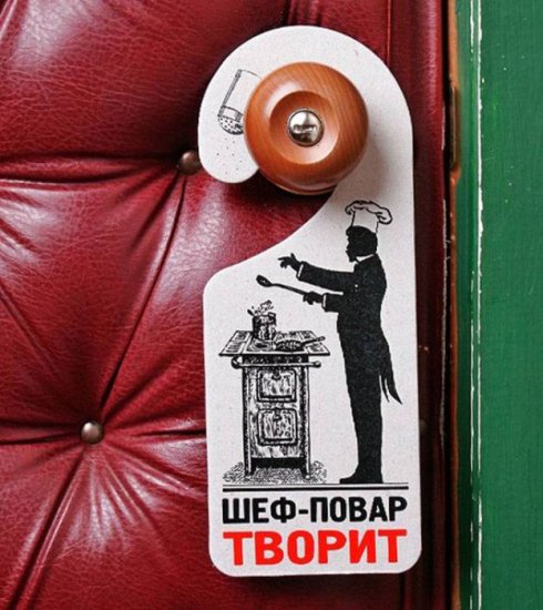 Забавные таблички для отелей