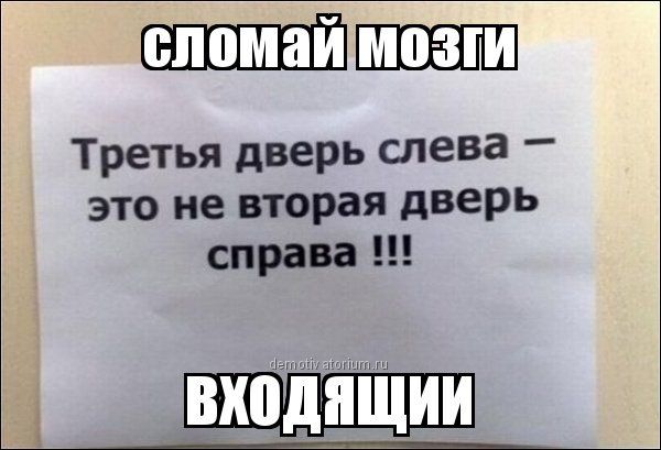 Смешные картинки с подписями