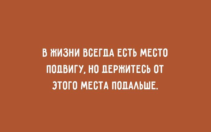 Юмор в открытках