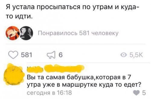 Забавные ситуации из соцсетей и комментарии к ним