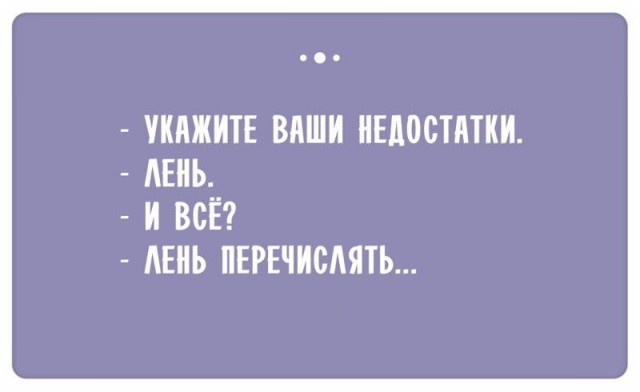 Открытки о приеме на работу