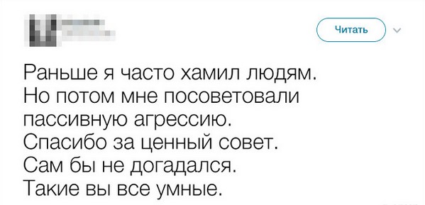 Твиты от очень уставших