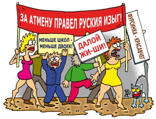 Клин клином вышибают Клин клином вышибают