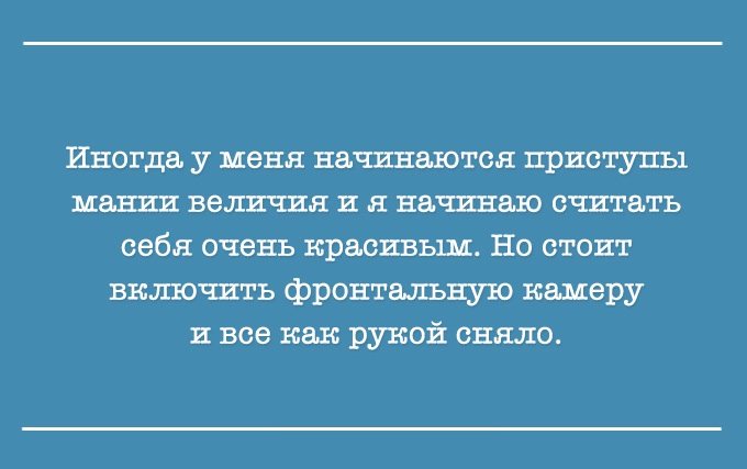 Остроумные замечания