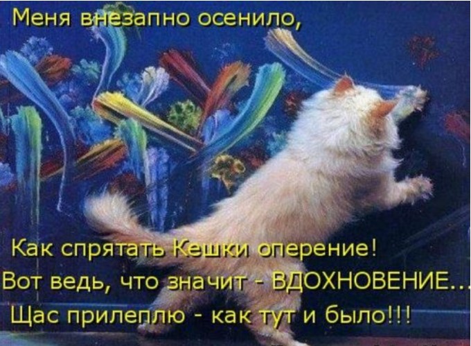 Смешная котоматрица