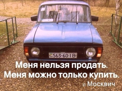 АВТОприкольные картинки