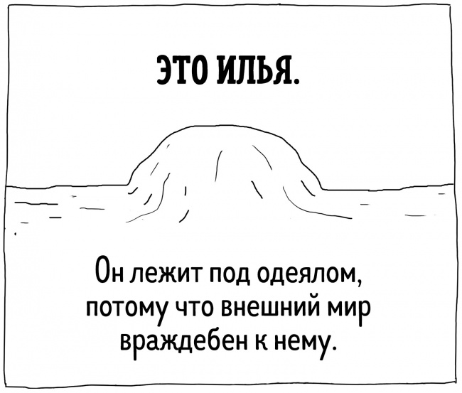 Немного о взрослой жизни