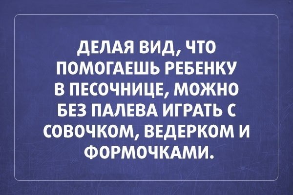 Открытки с юмором