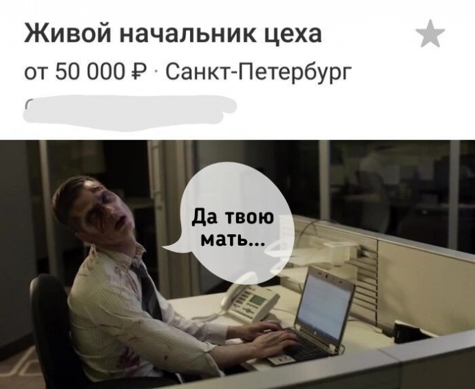 Кто сказал, что работы мечты не существует?