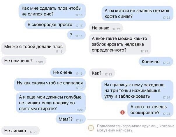 Тот момент, когда съехал от родителей