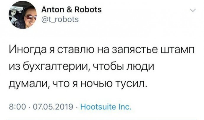 Да что вы знаете о бухгалтерах