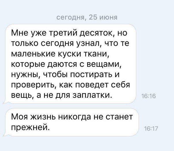 В диалогах между друзьями всегда найдется место шутке