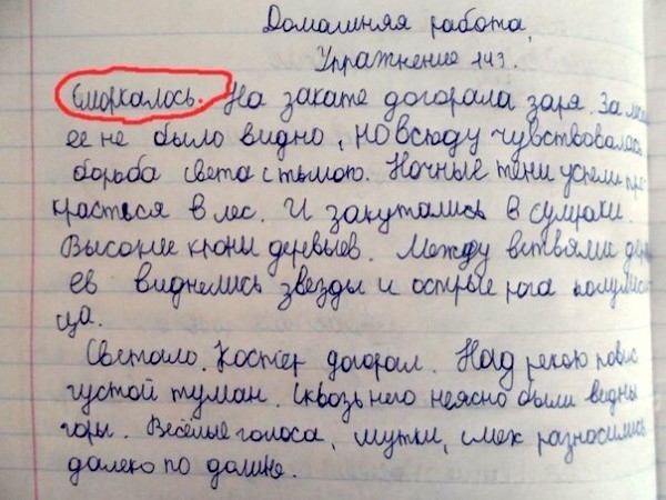 Творческое мышление детей помогает найти решение любой задачи.