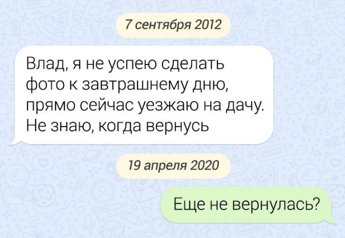 Отличный способ развлечься.