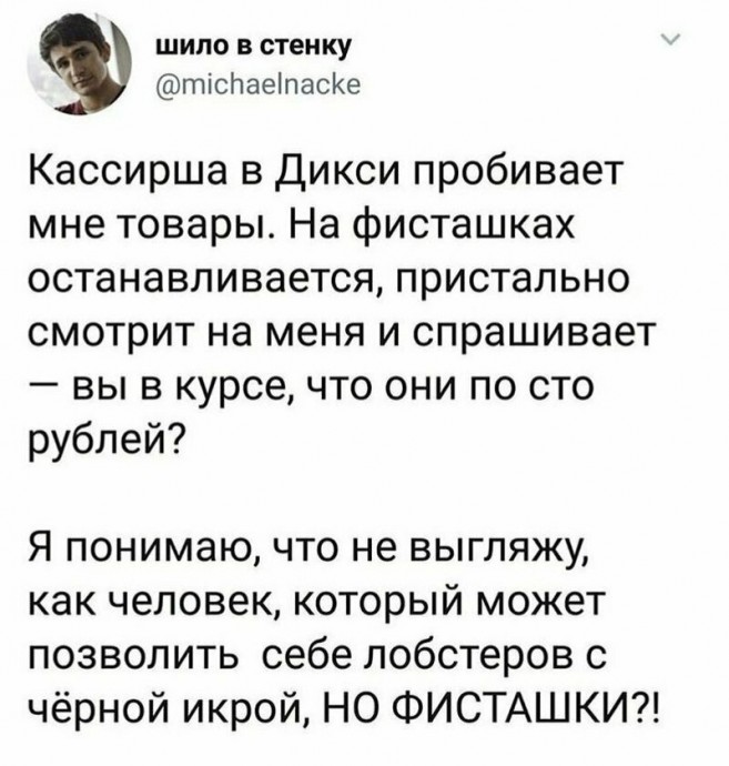 Убойные ситуации, которые могли произойти только на кассе