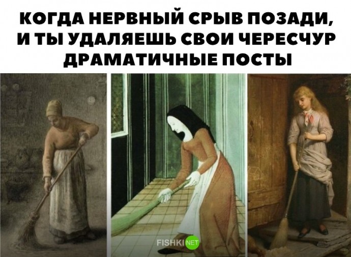Смешные мемы по мотивам классических картин