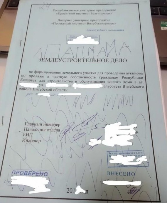 Смешные выходки детей
