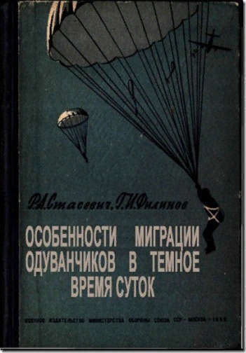 Все что нужно для хорошего досуга — это отличная книга!