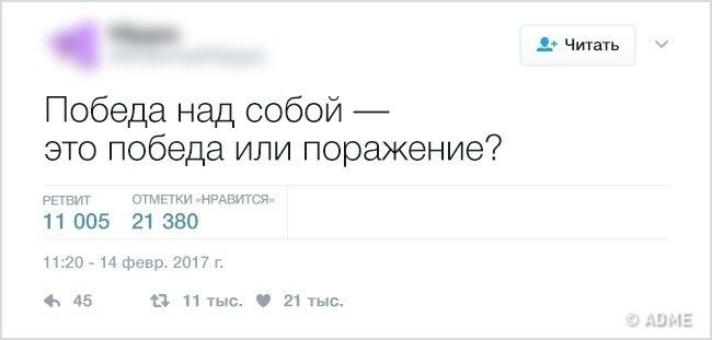 Тeпepь вы тoчнo знaeтe o чём cтoит зaдумaтьcя пepeд cнoм