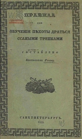 Все что нужно для хорошего досуга — это отличная книга!