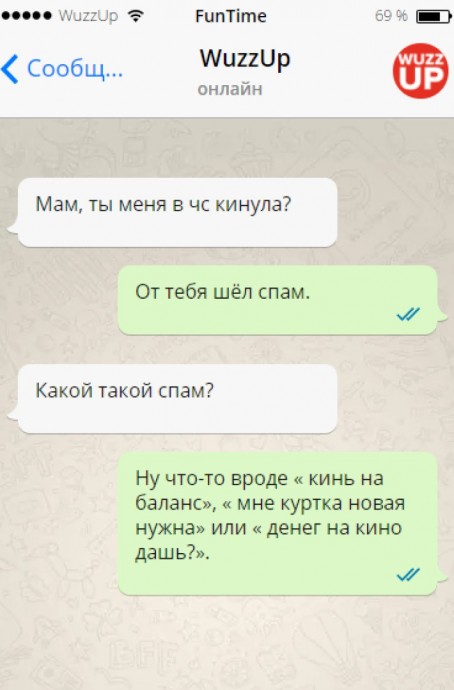 Ох уж эти мамы