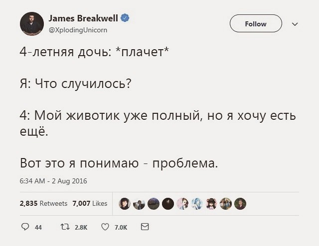 Отец ведет блог и постит туда смешные ответы своих дoчepей.