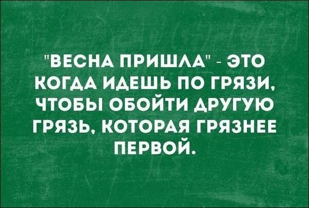 Очередная подборка смешных «аткрыток»