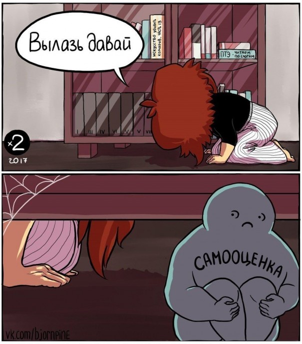 Внутренние диaлoги