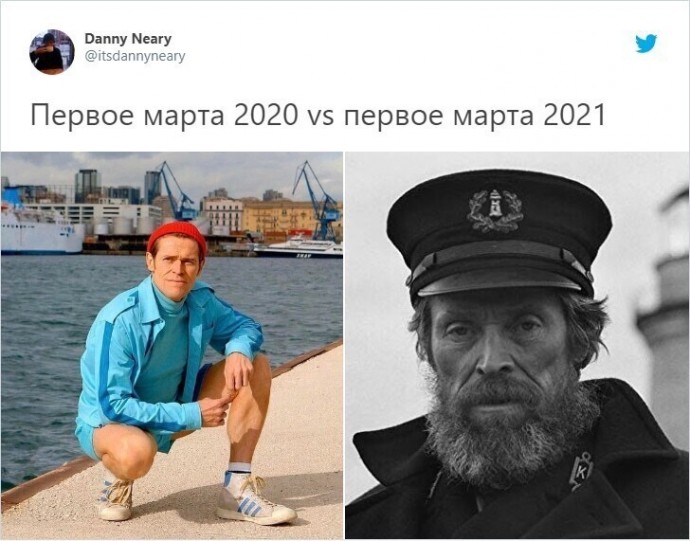 Март 2020 и 2021 года