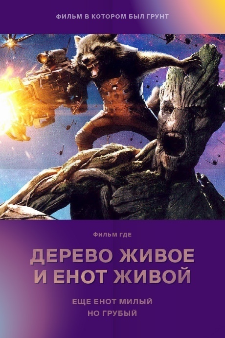 «Яндекс» рассказал о поисковых запросах россиян, забывших название фильма «Яндекс» рассказал о поисковых запросах россиян, забывших название фильма