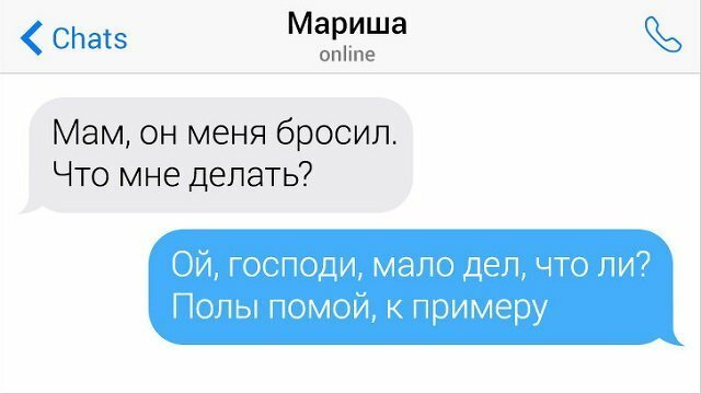 Когда родители с чувством юмора