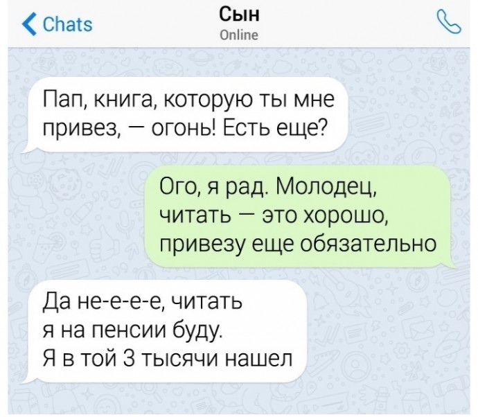 Когда родители те еще шутники