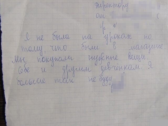 Такие шедевры удаются, конечно, не каждому
