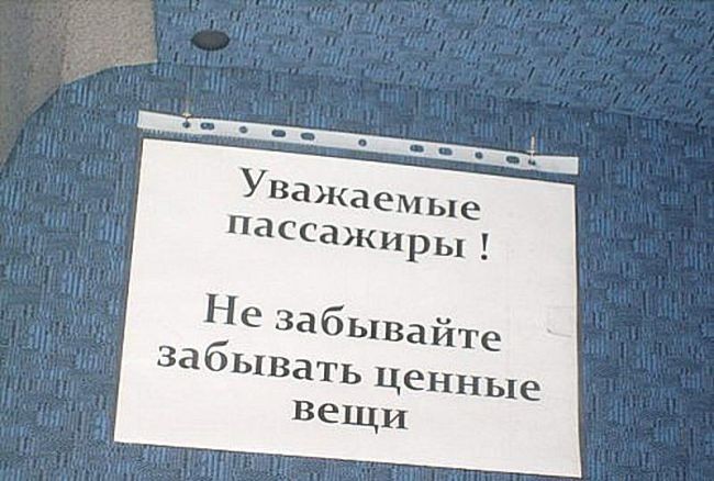 Народное творчество