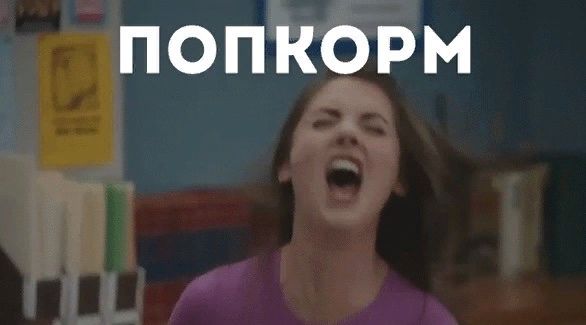 Пост истинной боли и неистовых страданий.