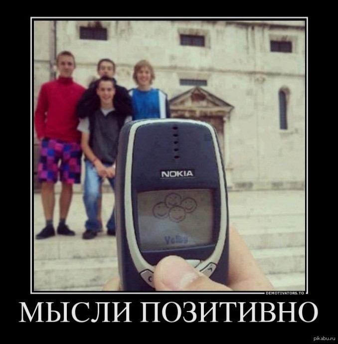 Приколы про нокию 3310