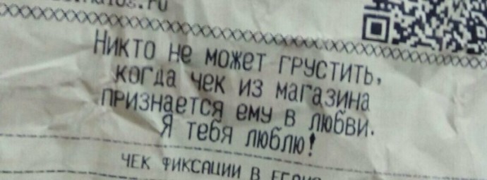 Забавные послания на чеках