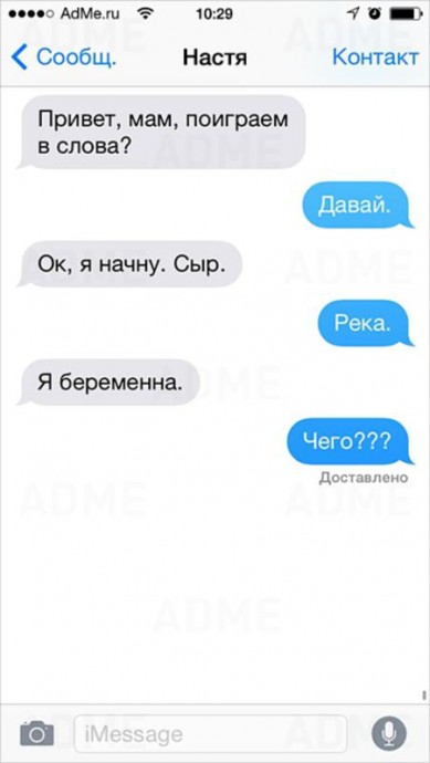 Неожиданная развязка