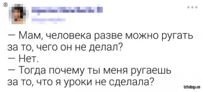 Вопросы от детей родителям