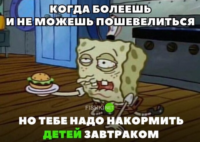 Мамочки поймут